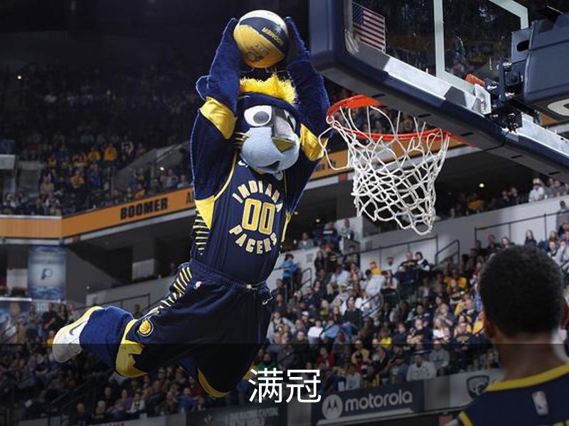 满冠体育 - 满冠SPORTS官网首页